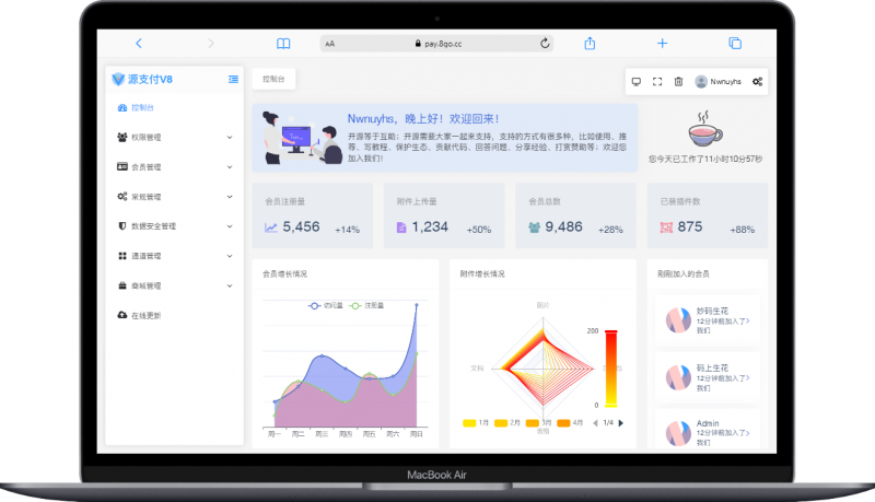 源支付官网 - 官方授权服务站丨聚合支付系统正版授权与售后支持