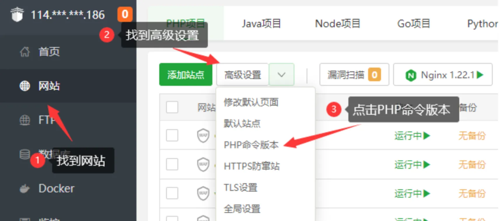 图片[1]-源支付V8添加守护进程的详细教程-码支付