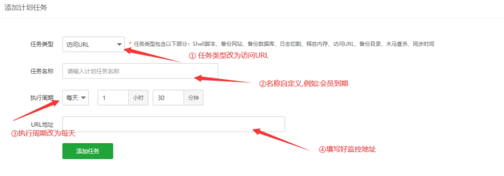 图片[9]-源支付V8添加守护进程的详细教程-码支付
